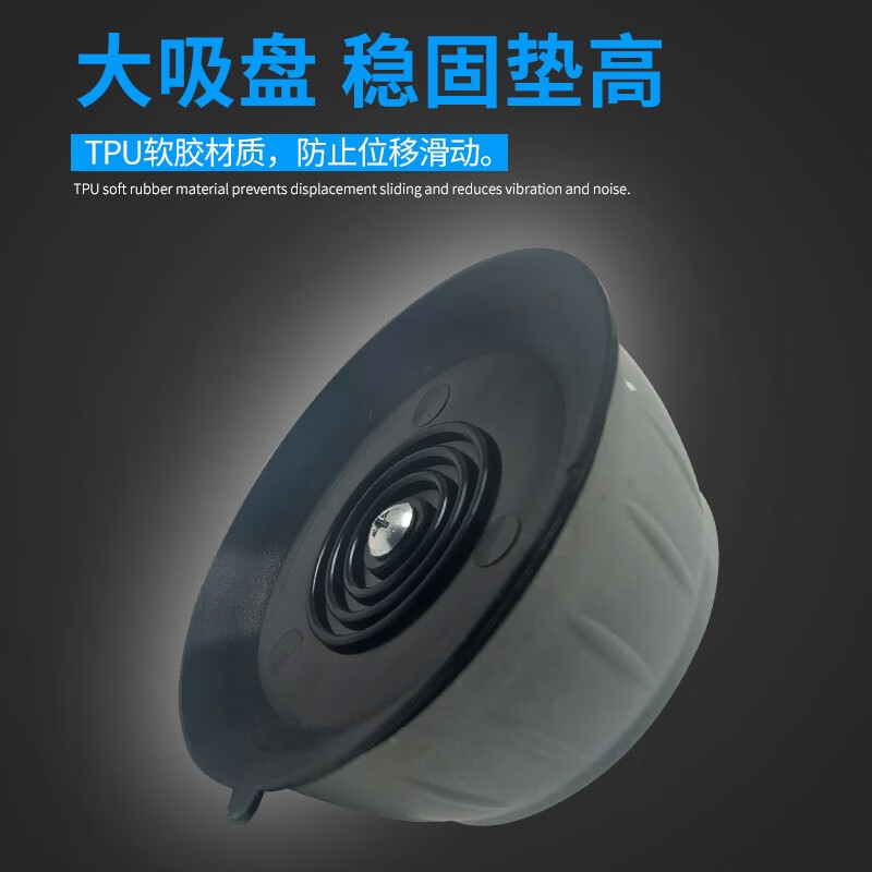 Taoxingsheng suitable for Haier Little Swan LG Panasonic Siemens universal drum pulsator washing machine foot pad base heightening anti-slip shock-absorbing holder base balance pad universal heightening foot pad 4 pack, about 4cm high