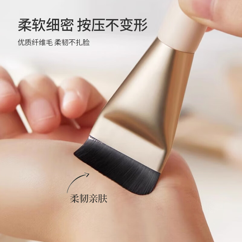 UPLUS one-word brush pink flat head foundation brush traceless mask brush concealer makeup brush does not eat powder
