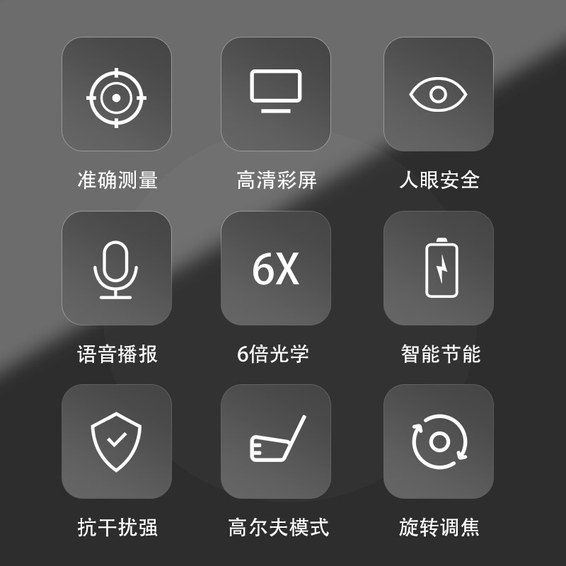 Nohawk rangefinder telescope outdoor golf electronic ruler high-precision outdoor home handheld infrared distance meter NP-1000M lithium battery voice + side screen + golf