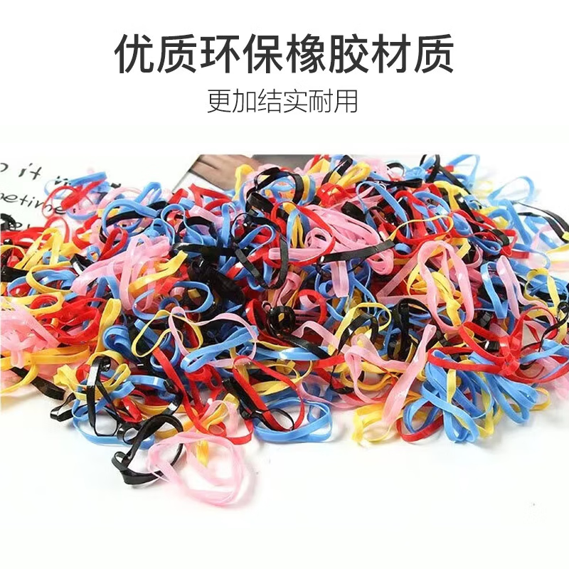 Jing Xiaodi approximately 500 thickened and thickened disposable rubber band headbands high elastic hair rope children's rubber band hair band black