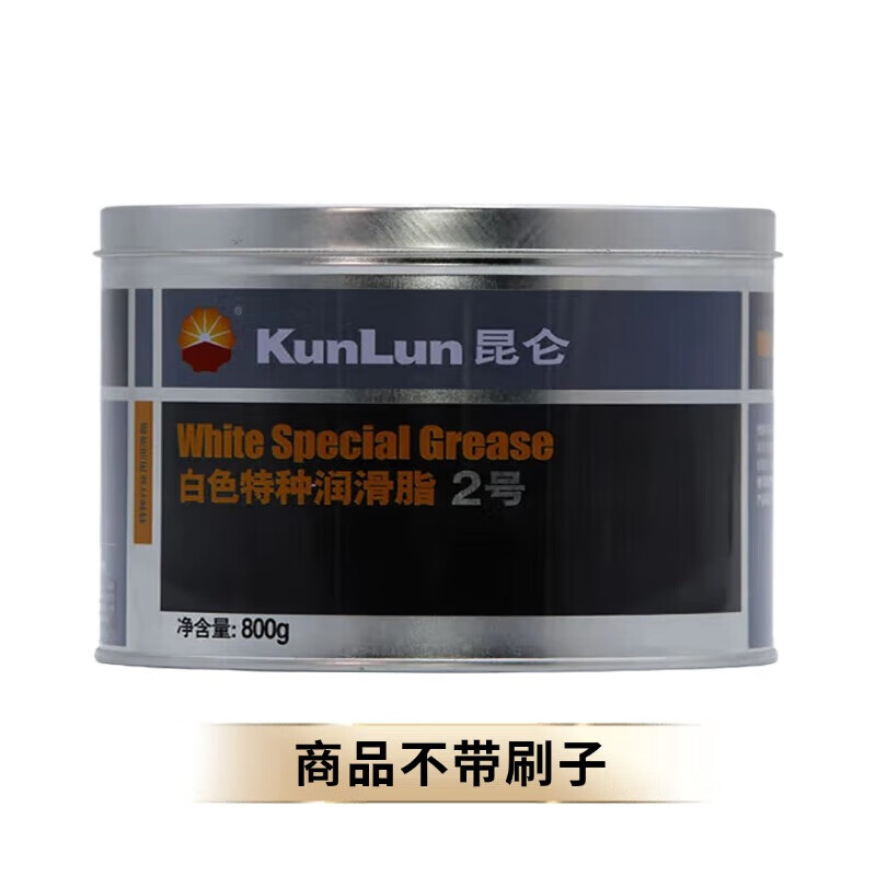 KunLun White Special Grease No. 2 Engineering Machinery Bearing Lubricant Car Skylight Door Hinge Guide Oil White Oil Snow Oil 800g