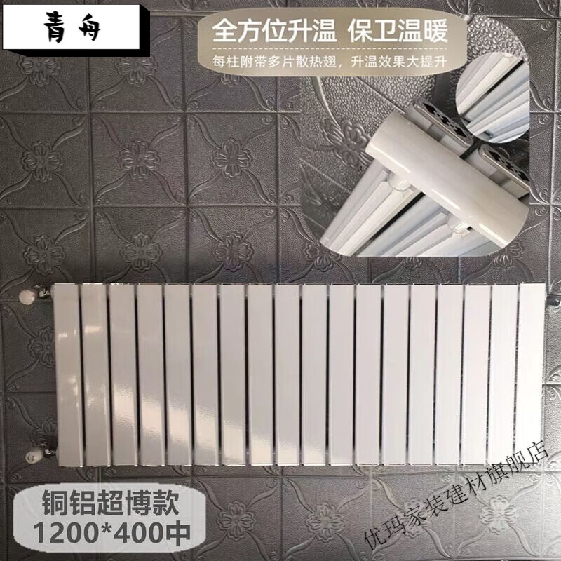 Kezitu bathroom small basket radiator household bathroom plumbing radiator bathroom horizontal plumbing steel radiator copper aluminum thin / 1.2 meters wide * hole spacing 40 cm