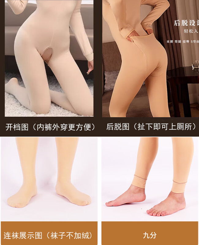 Feiyu Autumn and Winter One-piece Bodysuit for Men and Women Tight-fitting Full Body Thickened Velvet Warm Shaping Leggings Pajamas Underwear Black Turtleneck Thickened Stockings 450g Large Size Open + Chest Zipper Men's and Women's 136-185 Jin