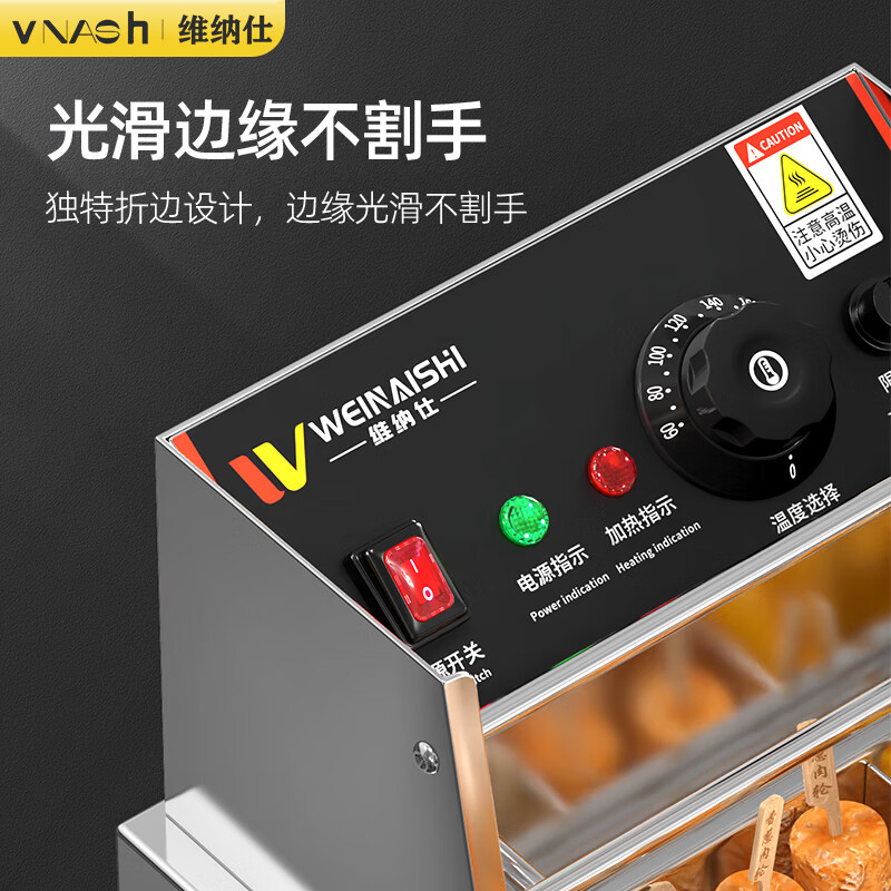 Venus Oden machine commercial electric heating grid pot noodle cooking stove electric cooking pot convenience store convenience store Malatang special pot skewers machine stall stainless steel single cylinder nine-grid oden