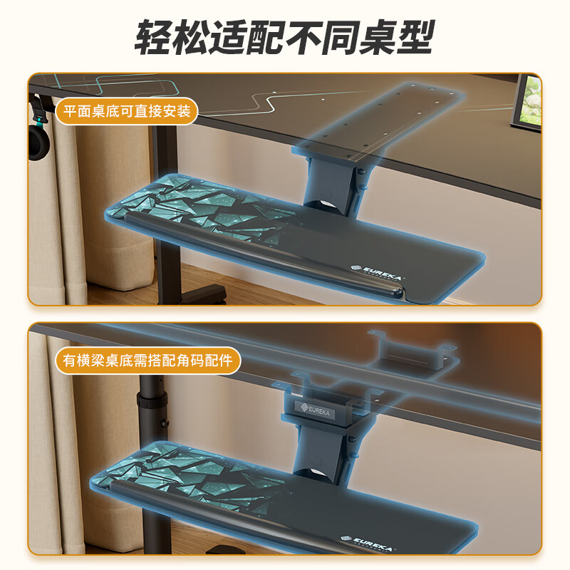 Saitu E-Sports Computer Desk Game Office Study Bedroom Ergonomic Telescopic Rotating Storage Keyboard Tray Universal Version Multi-Function Keyboard Tray