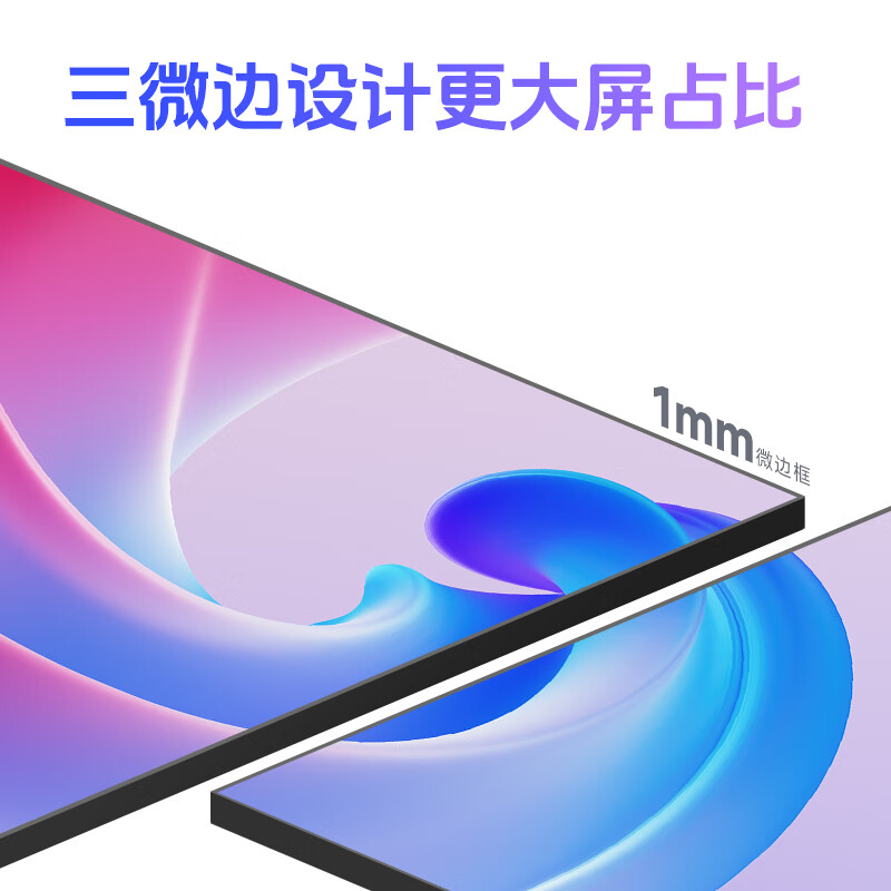 80% new AOC monitor 23.8-inch 100Hz HD IPS low blue light lifting rotating entertainment office computer display 24P10Q