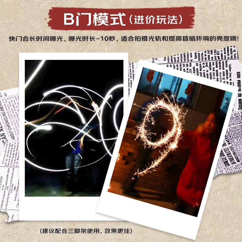 Fuji (FUJIFILM) instant mini12 mini90 camera, one-shot image, one-shot portable trial shooting camera mini90 red (quick release today) mainland version official standard + 10 pieces of photo paper