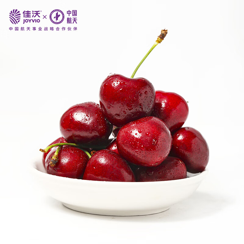 JOYVIO imported cherries from Chile 2J grade 2.5kg gift box, fruit diameter about 28-30mm, shipped directly from the source, free shipping