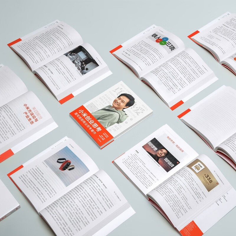 Xiaomi's thoughts on entrepreneurship Lei Jun's personal account Decrypting the logic of growth Management thoughts and entrepreneurial mindset Xiaomi new product launch conference Xiaomi su7 Xiaomi yu7 Recommended speeches by Lei Jun Go forward indomitably and endlessly Lei Jun's biography Lei Jun's same model