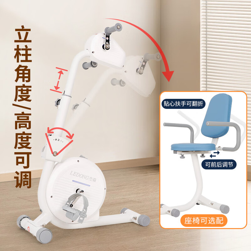 Jason horizontal exercise bike, active and passive training of upper and lower limbs for the elderly, stroke and hemiplegia rehabilitation training equipment, bicycle R17, self-installed, electric model + left foot protective gear