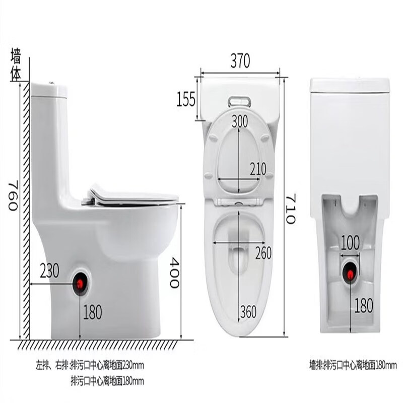 Wall row toilet household left and right drainage rear row horizontal row side row direct flush toilet anti-large diameter toilet large apartment right drainage free sewage pipe other/other