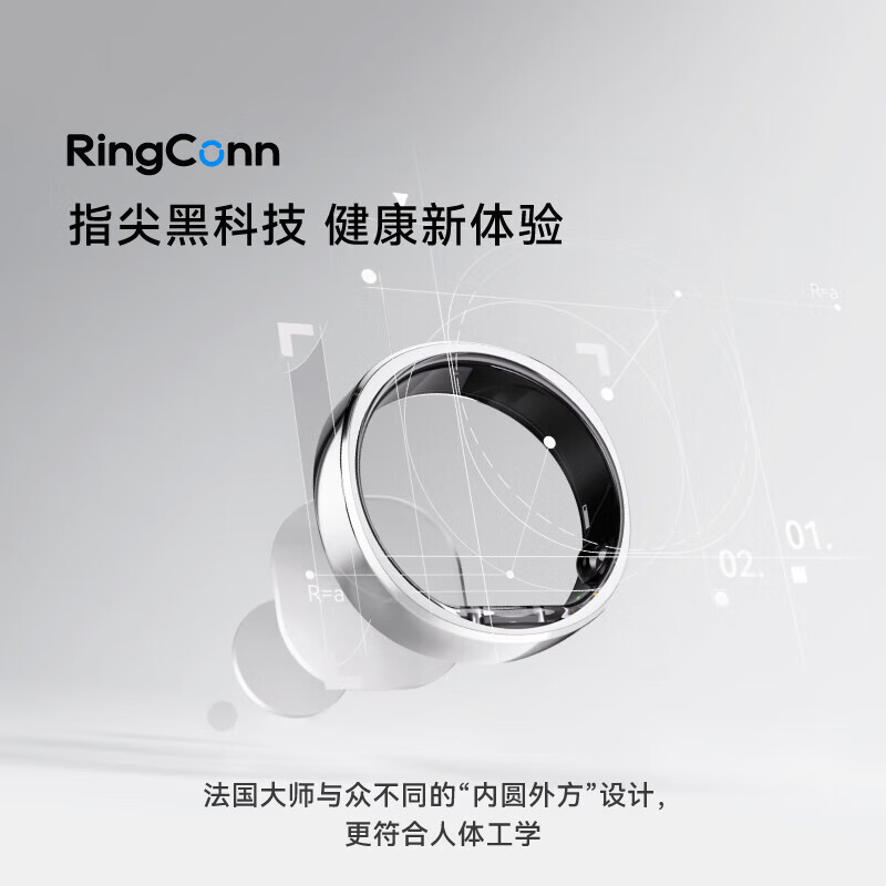 RingConn Gen 2 Smart Ring Sports Heart Rate Blood Oxygen Health Sleep Respiration Monitoring Waterproof Ring Future Silver No. 8