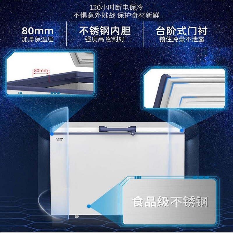 AUCMA household small ultra-low temperature freezer - 60 degree deep cooling quick freezing commercial large capacity copper tube horizontal single temperature high-end seafood storage freezer DW/BD-60W192HE DW/BD-60W192HE
