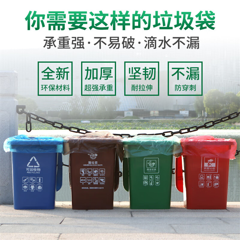 Weijia large garbage bag blue medium 60*80cm40L recyclable classified garbage bag thickened commercial flat mouth property garbage bag 50 pieces