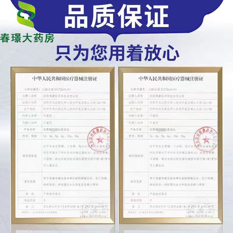 KAZU Pharmacy direct sale KAZU Cordyceps militaris Maca tablets Maca tablet candy Lantingji Maca 36g/box (scratch code)