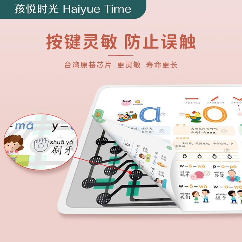 Children's Joy baby learning to speak language enlightenment development training finger point reading audio book early education enlightenment point reading audio book enlightenment learning to speak one-year-old gift for the beginning of school season extracurricular reading during winter and summer vacation recommended must-read books during winter and summer vacations