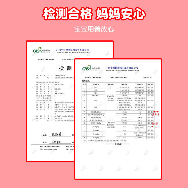 NARBERRY children's bath balls with many bubble baths, special toys for babies, baby bath balls, bath essential oil balls, bath salt balls, twelve zodiac children's bath balls, 12 pieces