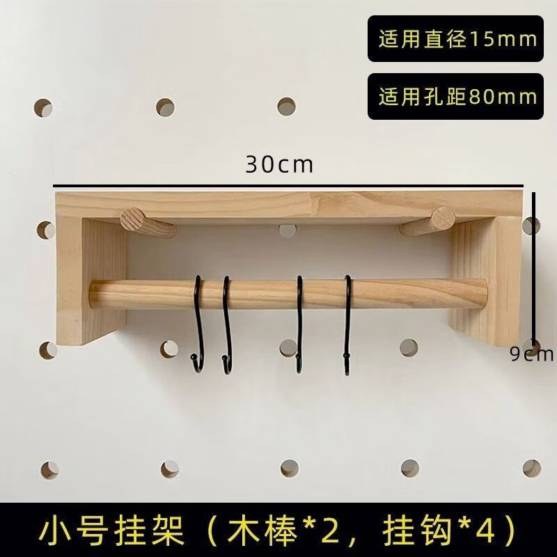 Hole board accessories storage hole board wood hook round head matchstick stick bracket solid wood laminate wooden pendant 6 colored matchsticks medium suitable for 15mm hole diameter hole board