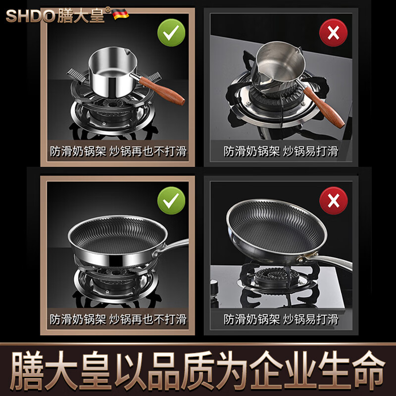 Shandahuang (SHDO) German gas stove bracket, anti-slip rack, gas stove bracket, natural gas stove stand, cast iron milk pot rack, wok rack, upgraded anti-slip/for large and small pots, 2 four- and five-claws