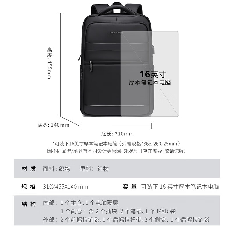 Golf (GOLF) Business Backpack Men's Computer Bag 14/16-inch Laptop Backpack Business Travel Apple Huawei School Bag