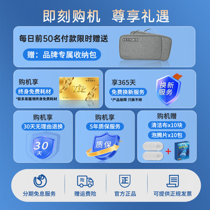 New Product Keyin Window Cleaning Robot Intelligent Glass Cleaning Artifact Fully Automatic Electric Water Spraying Home High-rise Windows P6 Bare Metal - No Water Spraying - No Remote Control - Basic Model