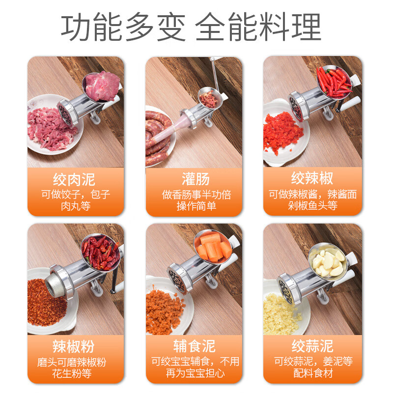 Sausage enema grinder manual sausage filling tool household hand-cranked meat grinder multi-functional sausage making machine No. 12 enhanced version enema version