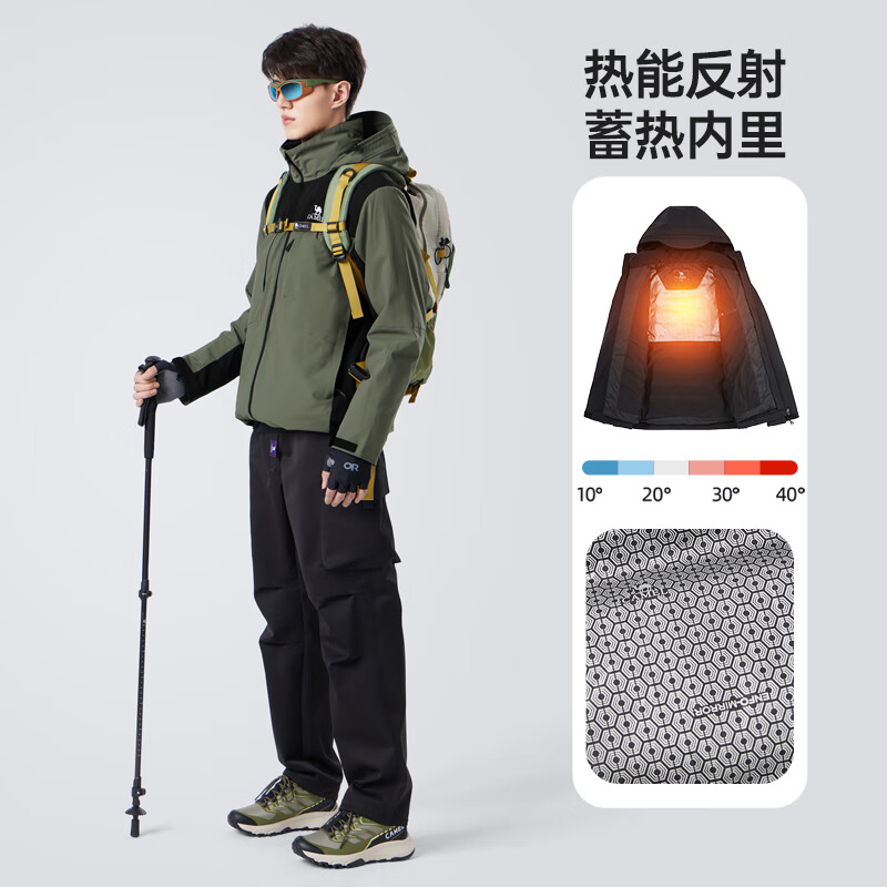 Camel (CAMEL) three-in-one cold-resistant down jacket men's thin white duck down outdoor thickened jacket autumn and winter style M33CF00095