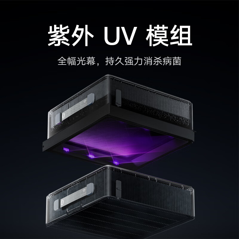 National subsidies for Mijia home appliances Xiaomi full-efficiency air purifier Ultra enhanced version decomposes formaldehyde removal