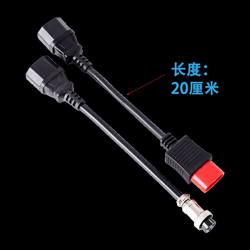Anliju charger adapter cable, charging pile adapter adapter cable, suitable for Xinri electric vehicles, anti-touch plug converter