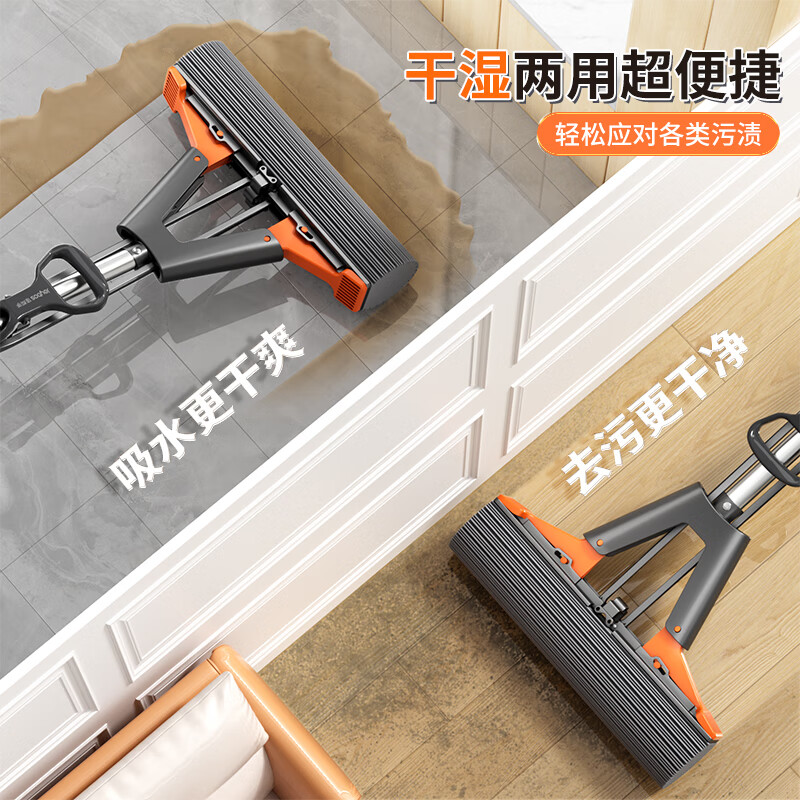 Jia Bangshou Sponge Mop 38cm*2 Cotton Head Hand-Free Second Squeeze Water Colloidal Cotton Household Mop Cleaner 2025 Mopping Artifact