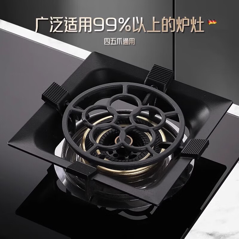 Xincong Gas Stove Bracket Gas Stove Table Stand Pot Holder Universal Small Pot Kitchen Small Milk Pot Special Anti-Slip Stove Rack Inner Garden Style 1 Pack Cast Steel Material is More Durable