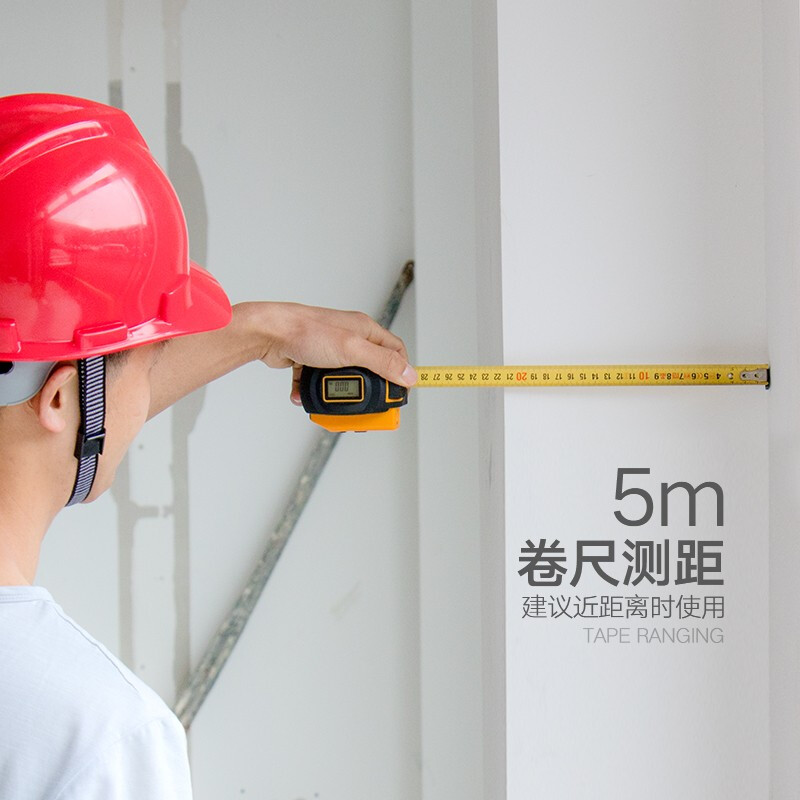 Shendawei laser tape measure 40m rangefinder steel tape measure digital display electronic ruler measuring room instrument woodworking decoration ruler SW-TM40