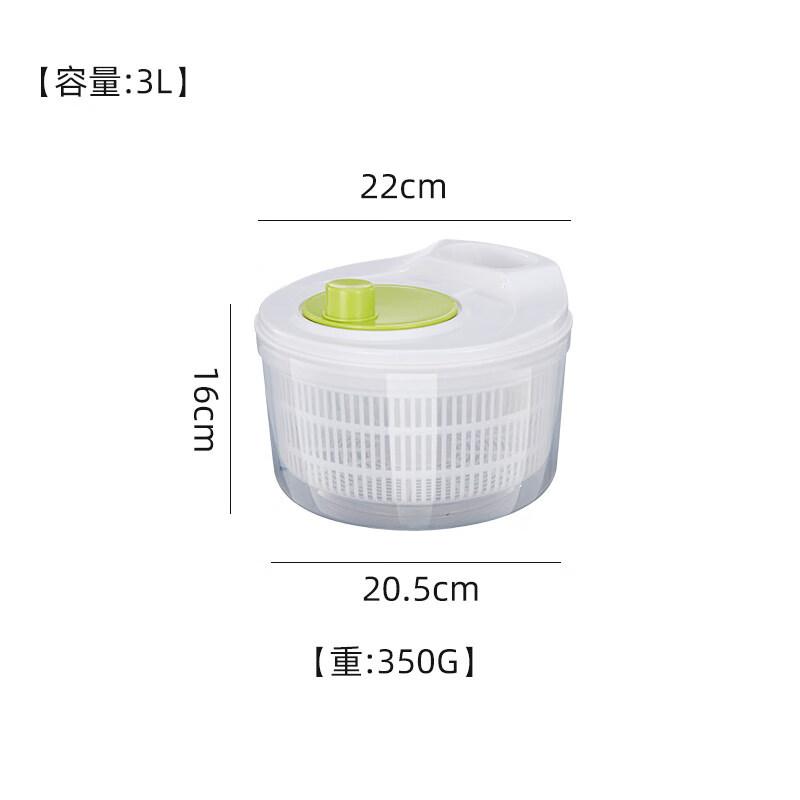 Fengtuoxing Salad Dryer Kitchen Vegetable Tools Dehydration Household Vegetable Basin Fruit Hand Shake to Remove Water Small 3L Classic Model