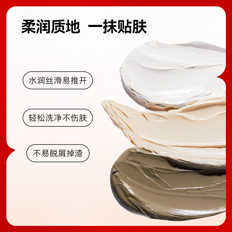 HungChi Mud Duoduo Phytic Acid Multi-effect Cleansing Mud Mask Improves Blackheads, Oil Shine, Clarifying Oil Control Mask New Year Gift