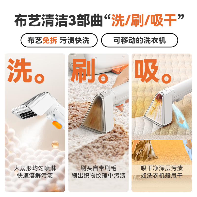 WHALEXIN fabric sofa cleaning machine, household spray and suction integrated carpet cleaning artifact, mattress curtain and mite removal special cleaning machine N3-Pro upgraded high version - steel wire hose + 2 bottles of defoaming cleaning liquid