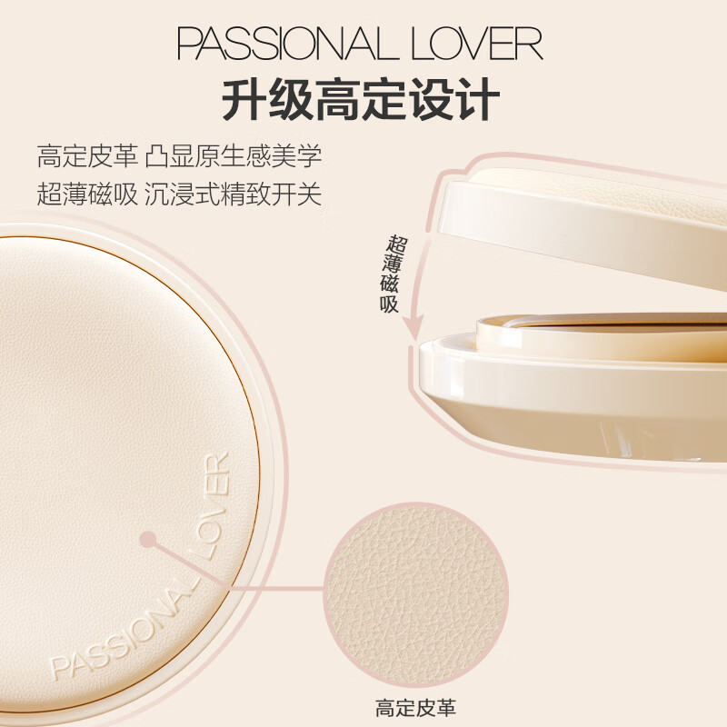 Passional Lover Lu Yuxiao's same style PL invisible air cushion ivory white bb cream air cushion foundation concealer moisturizing without makeup removal