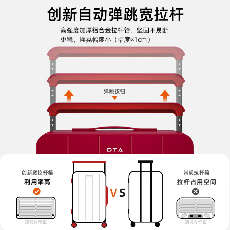 DTA red suitcase female wedding dowry trolley case wide trolley password travel suitcase male Bordeaux red 24 inches