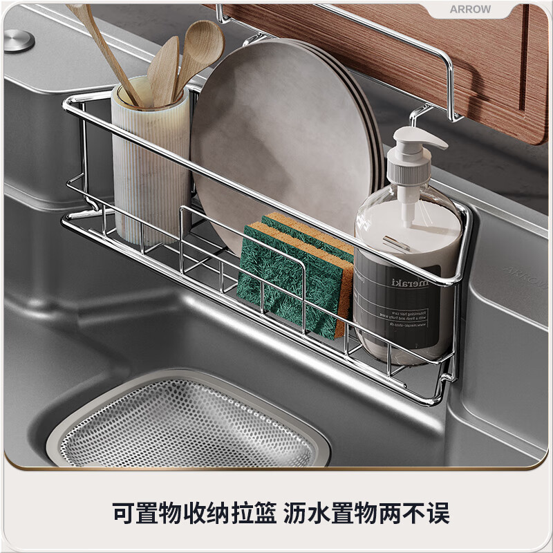 Wrigley cornucopia 304 stainless steel sink large single tank Japanese kitchen slag sink 15% renewal subsidy