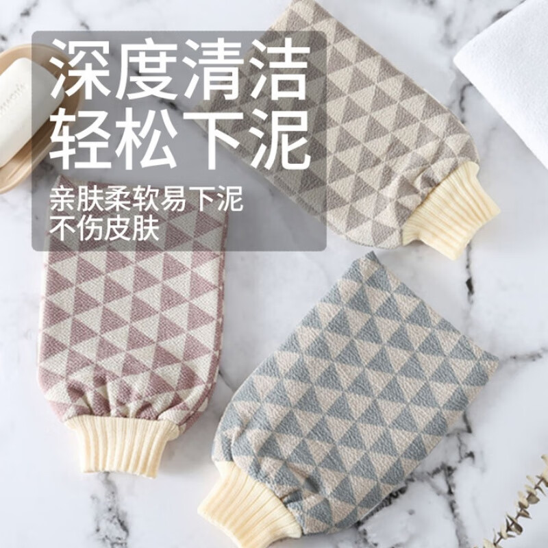 Multi-purpose double-sided bath towel 1 piece