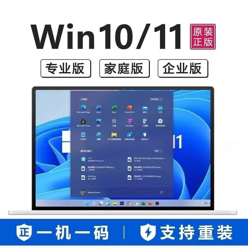 Win10 professional version permanent activation key windows11 genuine activation code home version upgrade serial number 24 hours automatic delivery win11 professional version