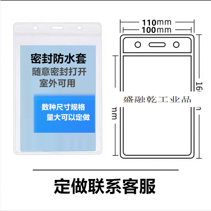 Customized applicable card holder fire extinguisher inspection card bag fire equipment inspection table waterproof rubber sleeve fire inspection card outer transparent bag A6 horizontal seal card holder (thickened)