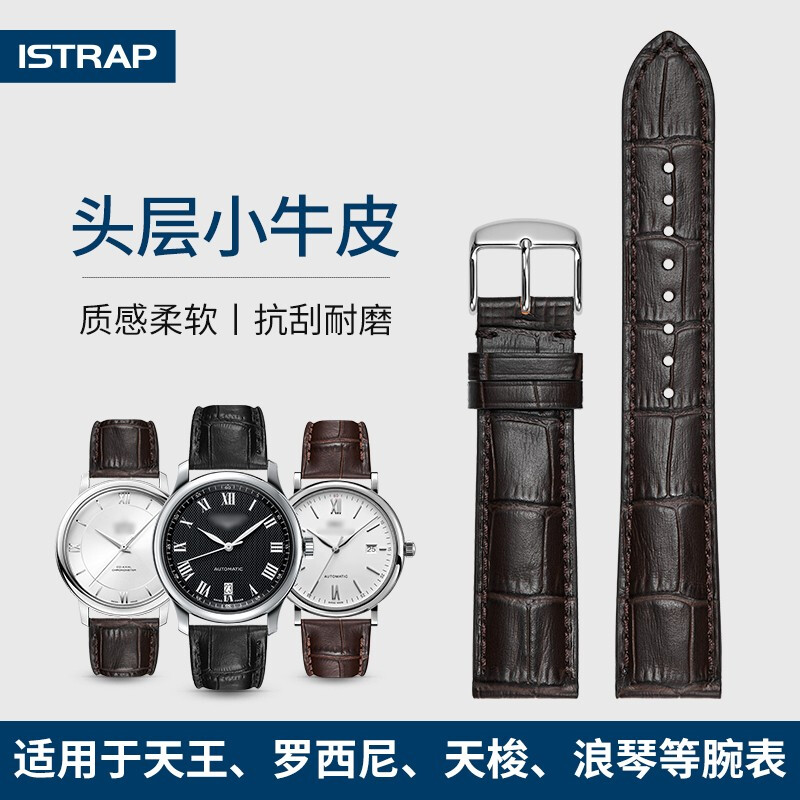 Istrap genuine leather watch strap for men and women with crocodile pattern cowhide suitable for Tissot, Longines, Mido, Citizen, Casio dw, Seiko Seagull, Fiyada, Armani watch with Leloc bracelet, dark brown same color line, silver pin buckle and dial interface width 14mm