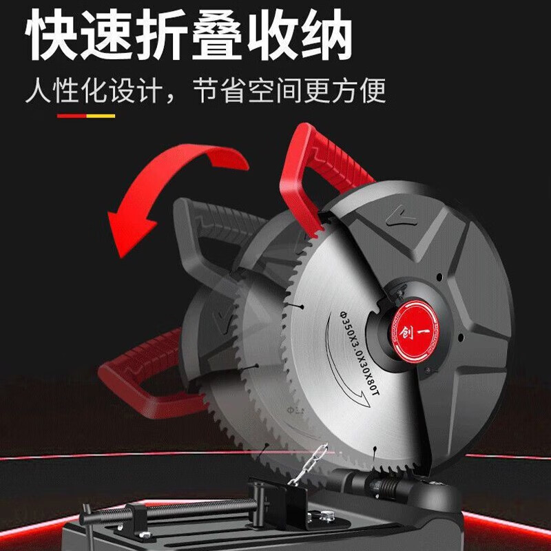 Chuangyi Cutting Machine Steel Machine Woodworking Desktop Electric Saw High Power Multifunctional 355 Household Wood Aluminum Saw Power Tool Supreme Model 1 Grinding Wheel + 1 14-inch Woodworking Sheet