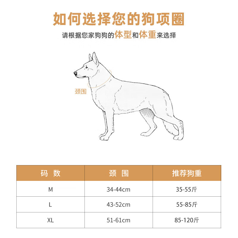 Outstanding Dog Collar Large Dog Leash Medium Dog Collar German Shepherd Labrador Golden Retriever Pet Collar Brown/Dog Leash Not Included L Size/Within 55-85 Jin