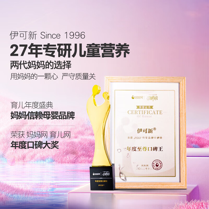 Ecoxin dha algae oil + GAT containing ARA gel candy official direct sale high purity 60 capsules in a box direct sale in pharmacy anti-counterfeiting checkable