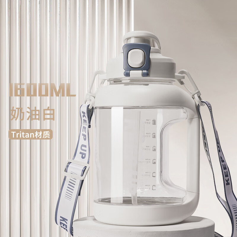 Fuguang Large Capacity Water Cup Men's Sports Bottle Women's Fitness Ton Bucket High Temperature Resistant Straw Summer Cup 1.6L (Tritan) Cream White 1.6L-2.5L