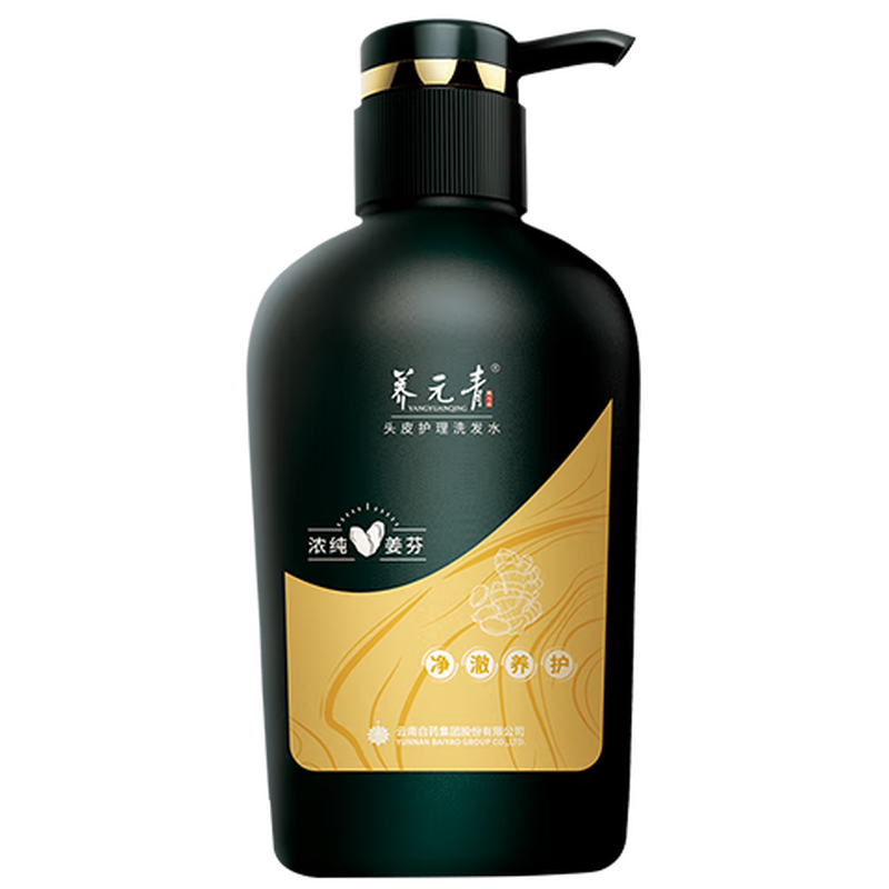 Yangyuanqing Cleansing and Care Set 710ml Oil Controlling Hair Smoothing Ginger Shampoo 500ml + Conditioner 210ml