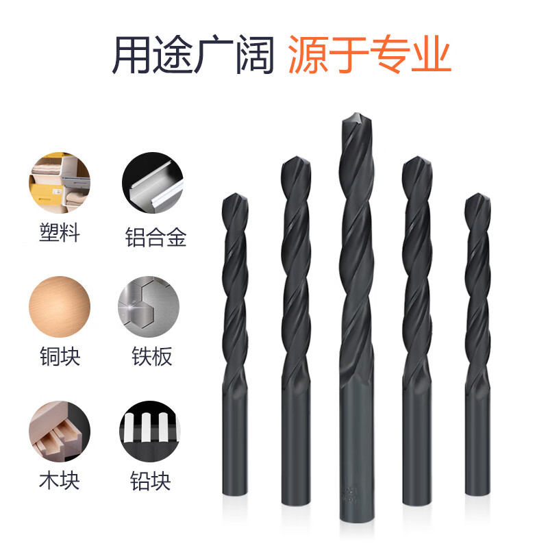 Shanggong straight handle twist drill bit 0.2-20mm high speed steel HSS drill bit drilling machine drill tip electric drill super hard small drill twist head 5.2mm 1 piece