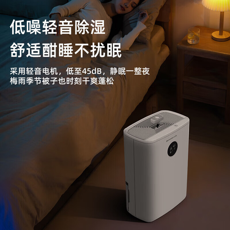 CHIGO Dehumidifier Household Dehumidifier Dehumidifier Bedroom Basement Dryer Moisture Absorption Dehumidification Dehumidification Moisture-proof Hui Nantian Dehumidifier Artifact Purification All-in-one Machine 2L/day Dual Core + Negative Ion + 2.5L Water Tank