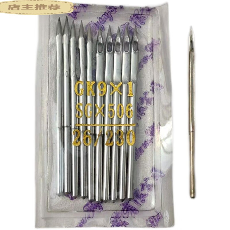 Suitable for Feiren brand portable bag sealing machine original accessories sewing machine accessories motor assembly